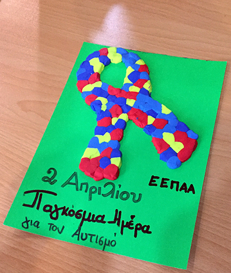 Βίντεο για τον Αυτισμό