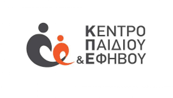 Κέντρο Παιδιού & Εφήβου - Πρόσκληση Εκδήλωσης Ενδιαφέροντος Ωφελούμενων σε ΚΔΗΦ
