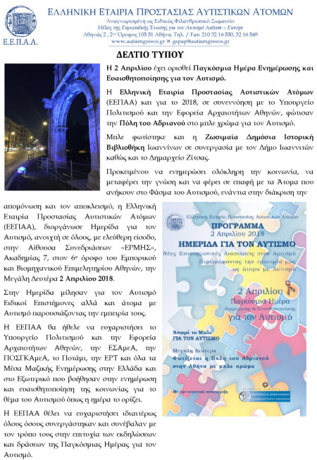 2απρΔΤ