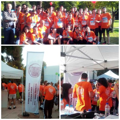 31st Athens Classical Marathon