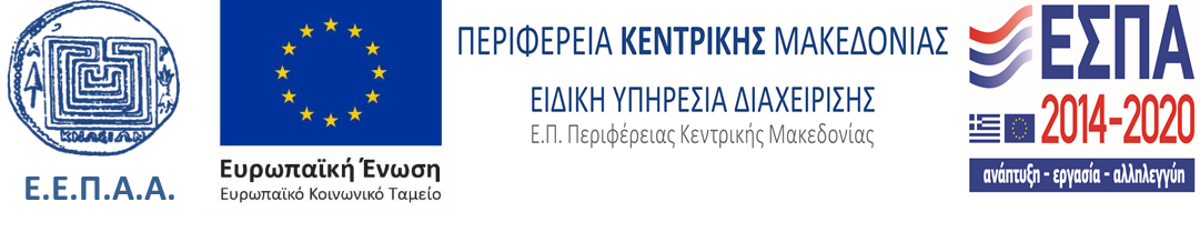 ESPA LOGO