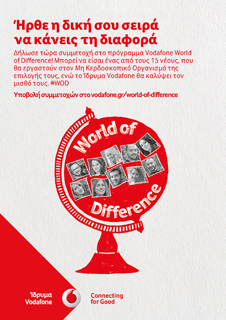 http://www.autismgreece.gr/images/Others/wod_2017_poster.jpg
