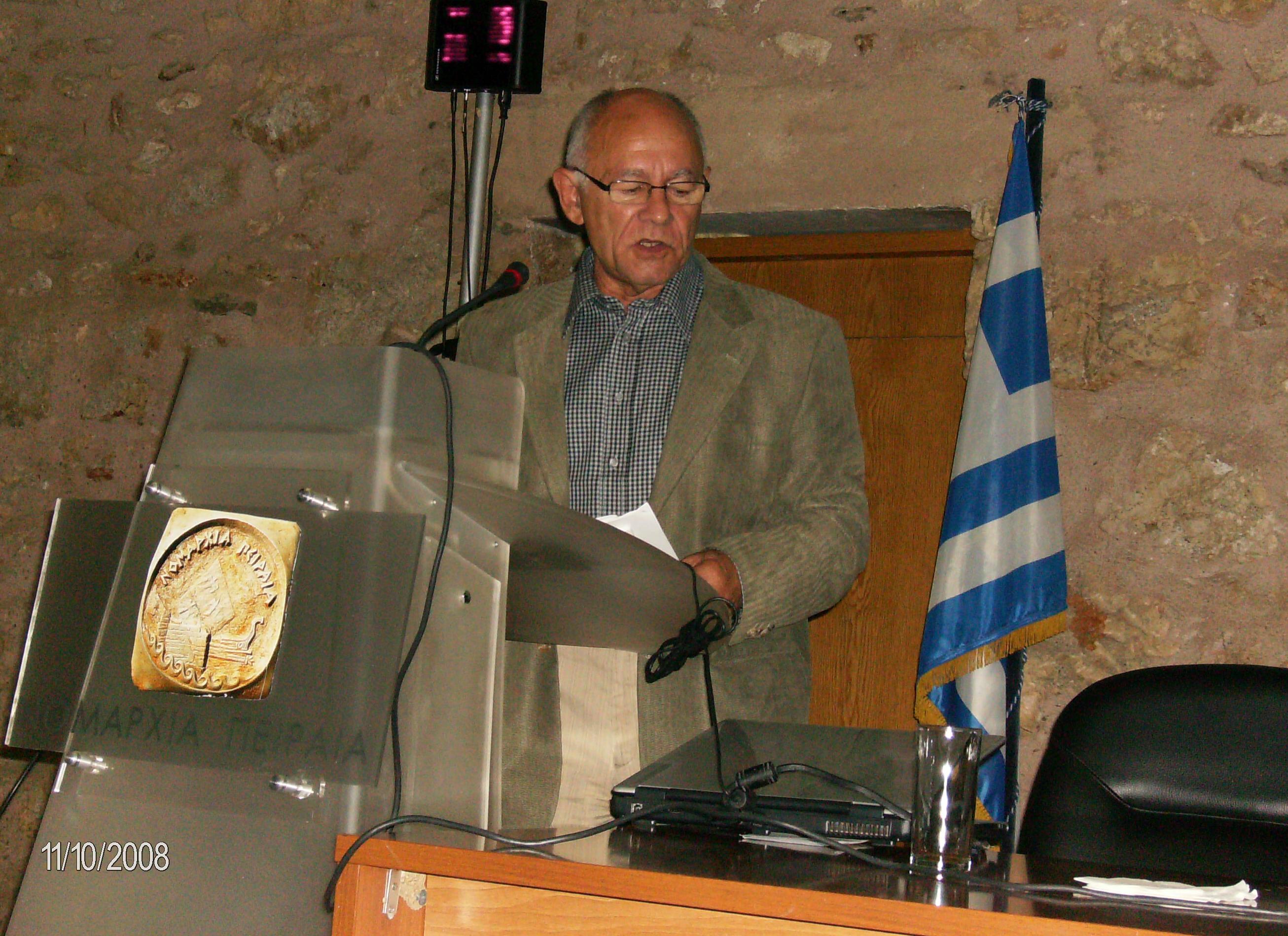 Ο Dr. Demetrius Haracopos