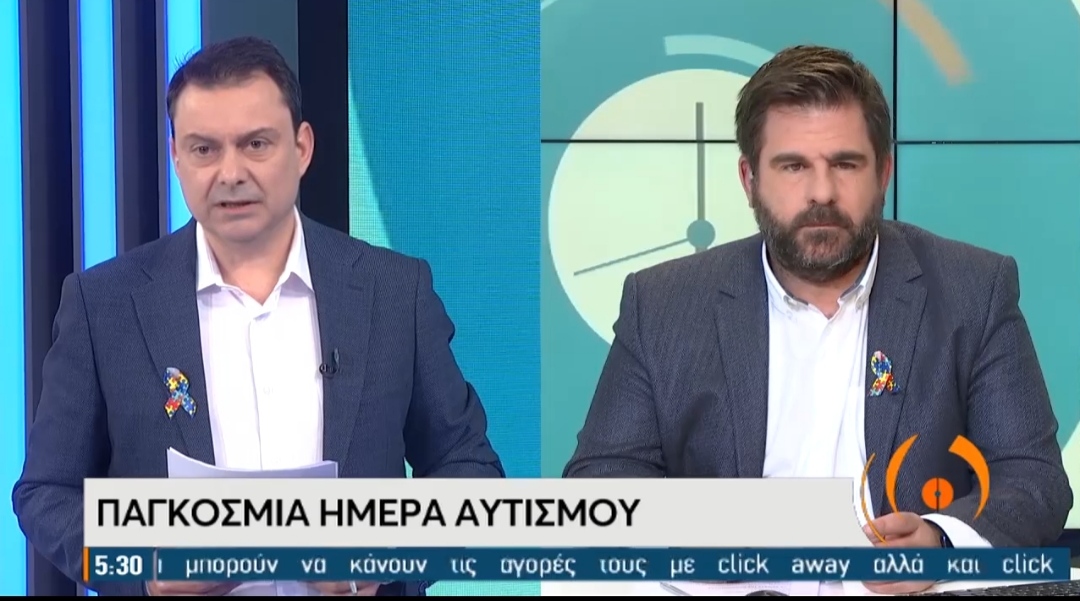 ΕΡΤ ΑΠΟ ΤΙΣ 6