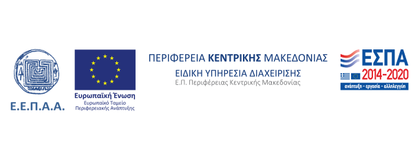 λογκο εσπα